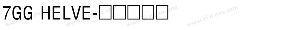 7GG HELVE字体转换